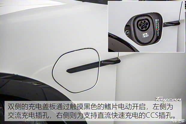 保時(shí)捷 Taycan 2021款 Taycan Turbo S Cross Turismo