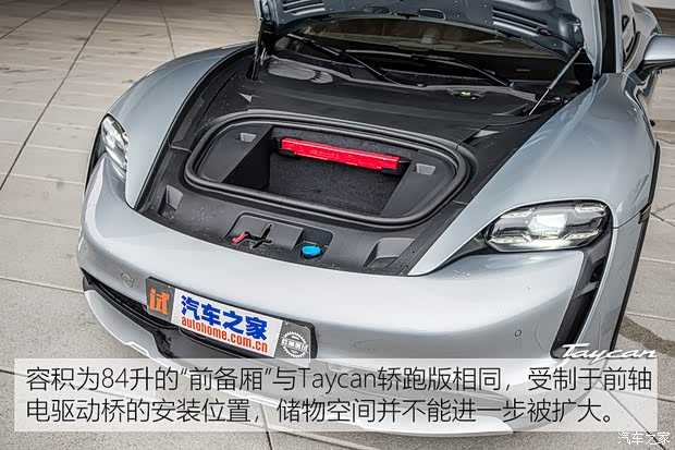 保时捷 Taycan 2021款 Taycan Turbo S Cross Turismo 保时捷 Taycan 2021款 Taycan Turbo S Cross Turismo