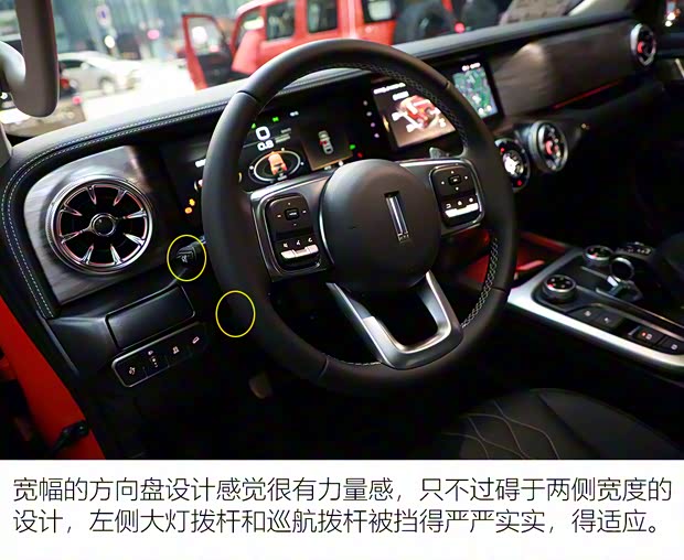 长城汽车 坦克300 2021款 越野版 2.0T 征服者 长城汽车 坦克300 2021款 越野版 2.0T 征服者