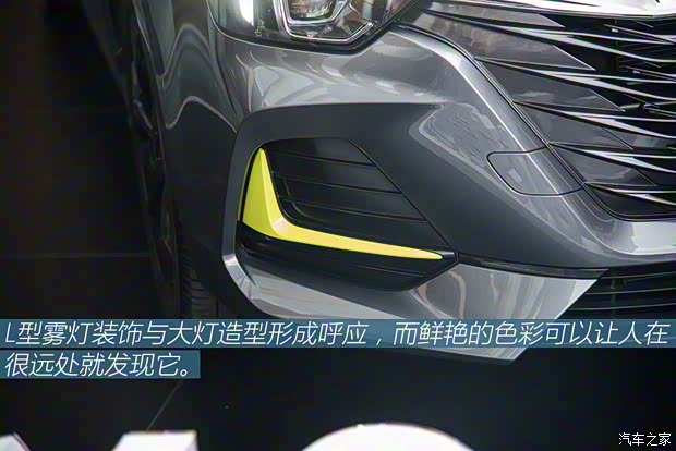 上汽集團(tuán) 榮威i6 MAX 2020款 基本型 上汽集團(tuán) 榮威i6 MAX 2020款 基本型