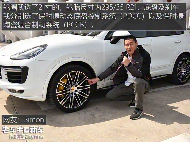 保時(shí)捷 Cayenne 2018款 Cayenne 3.0T