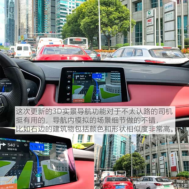 上汽集团 名爵HS 2019款 30T 自动两驱Trophy超燃版 国VI