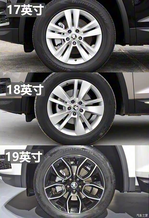 上汽大眾斯柯達(dá) 柯迪亞克 2021款 TSI330 7座兩驅(qū)豪華優(yōu)享版