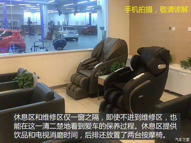 长安福特 金牛座 2017款 EcoBoost 245 旗舰型