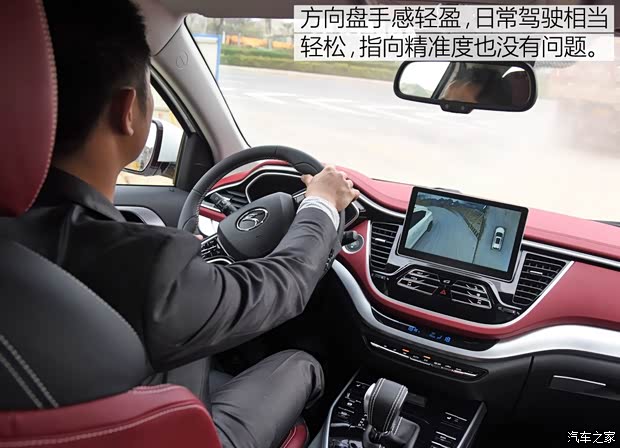 东南汽车 东南DX7 2018款 改款 基本型