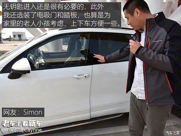 保時(shí)捷 Cayenne 2018款 Cayenne 3.0T