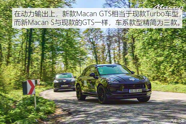 保时捷 Macan 2022款 原型车 保时捷 Macan 2022款 原型车