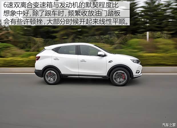 东南汽车 东南DX7 2018款 改款 基本型