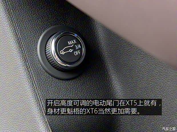 上汽通用凯迪拉克 凯迪拉克XT6 2020款 28T 六座四驱豪华型 上汽通用凯迪拉克 凯迪拉克XT6 2020款 28T 六座四驱豪华型