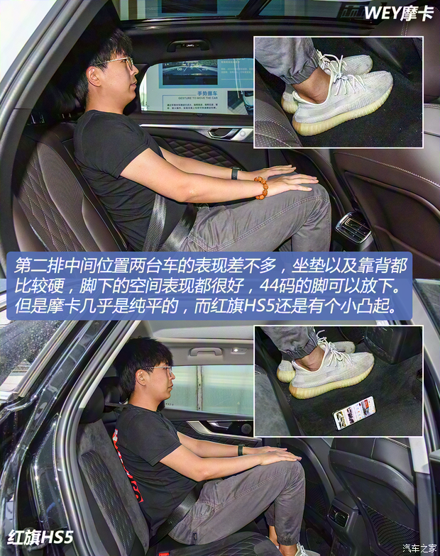 长城汽车 摩卡 2021款 2.0T 四驱特醇版