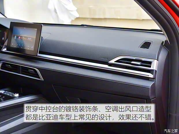 比亞迪 比亞迪e3 2019款 基本型 比亞迪 比亞迪e3 2019款 基本型