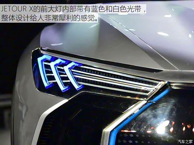 奇瑞汽車 JETOUR X 2018款 概念車 奇瑞汽車 JETOUR X 2018款 概念車