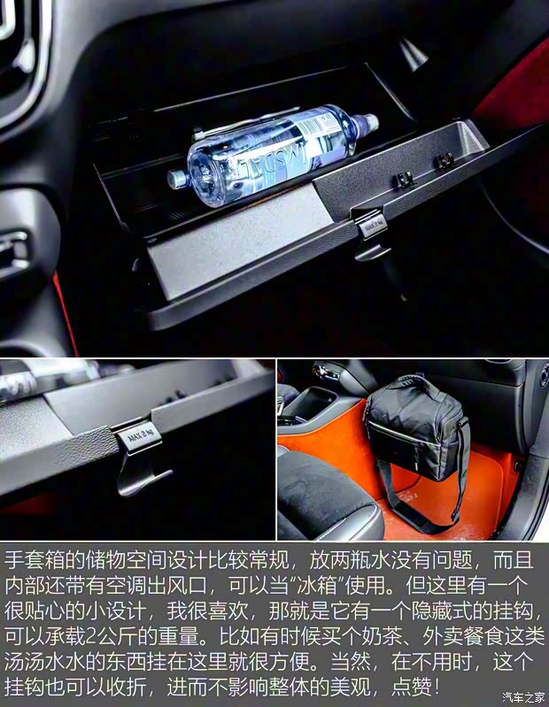 沃爾沃(進口) 沃爾沃XC40(進口) 2019款 T5 四驅運動日暮水晶白限定版