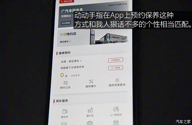 廣汽本田 ZR-V 致在 2022款 1.5T CVT尊享版