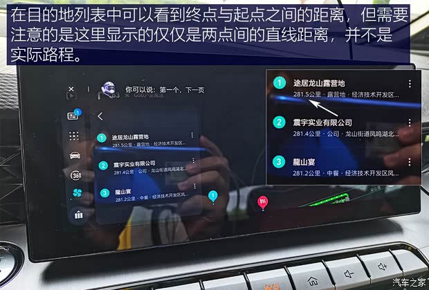 上汽集团 名爵5 2021款 300TGI DCT青奢旗舰版