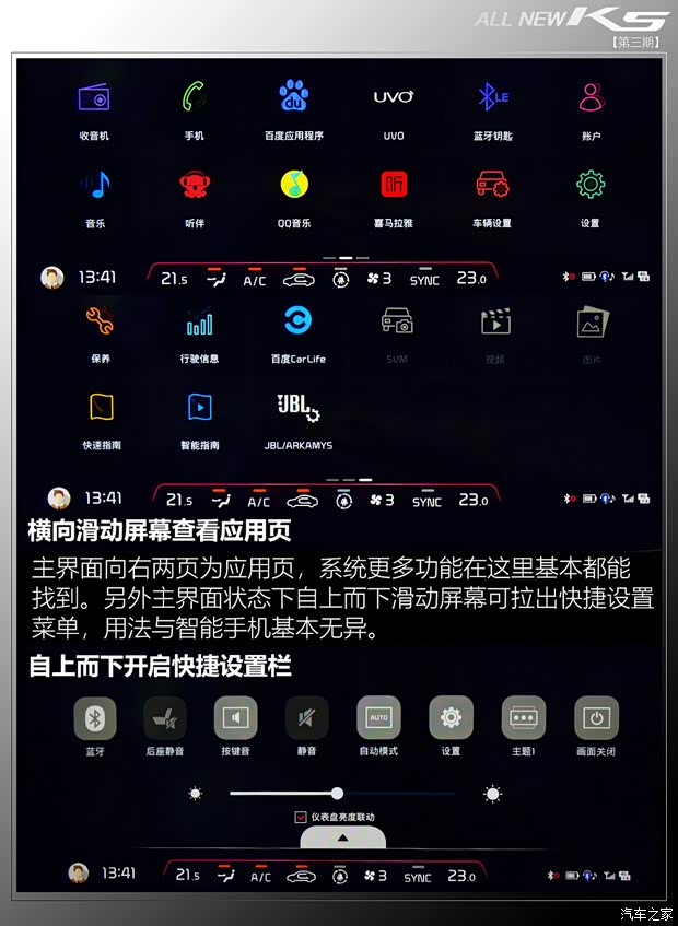 东风悦达起亚 K5凯酷 2020款 380T GT-Line 旗舰版 东风悦达起亚 K5凯酷 2020款 380T GT-Line 旗舰版