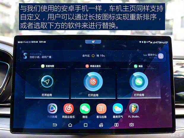 比亚迪 汉 2020款 EV 超长续航版尊贵型 比亚迪 汉 2020款 EV 超长续航版尊贵型