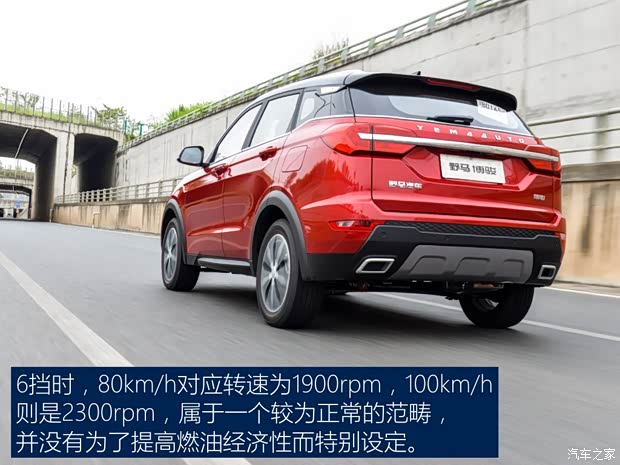 野马汽车 博骏 2019款 性能版 1.5T 手动耀动型