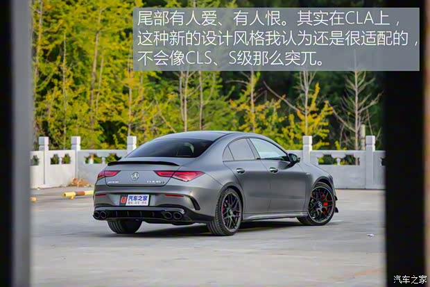 梅赛德斯-AMG 奔驰CLA AMG 2020款 AMG CLA 45 S 4MATIC+