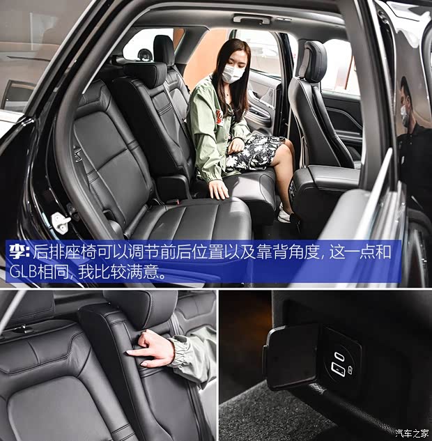 长安林肯 冒险家 2020款 2.0T 四驱尊雅版