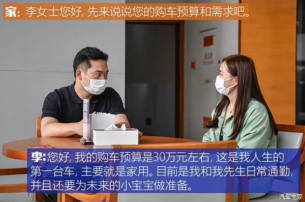 長(zhǎng)安林肯 冒險(xiǎn)家 2020款 2.0T 四驅(qū)尊雅版