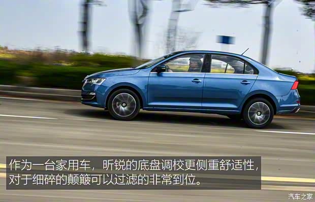 上汽斯柯达 昕锐 2020款 1.5L 自动舒适版 上汽斯柯达 昕锐 2020款 1.5L 自动舒适版