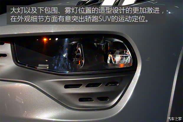 領(lǐng)克 領(lǐng)克02 2018款 基本型