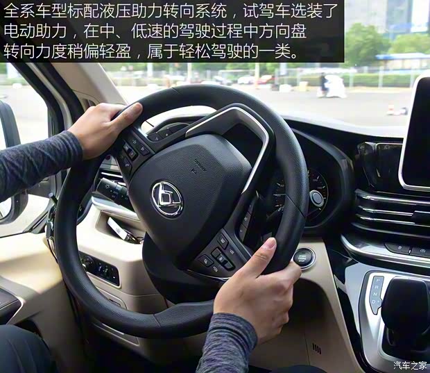 上汽大通 上汽MAXUS V90 2019款 2.0T 自动智达后驱双胎加长轴超高顶15座