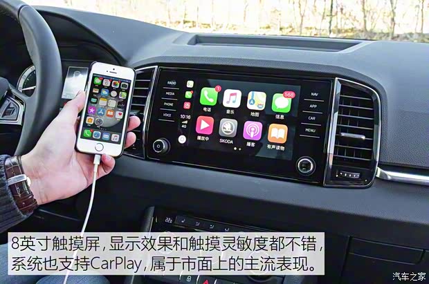 上汽斯柯达 柯珞克 2018款 基本型 上汽斯柯达 柯珞克 2018款 基本型