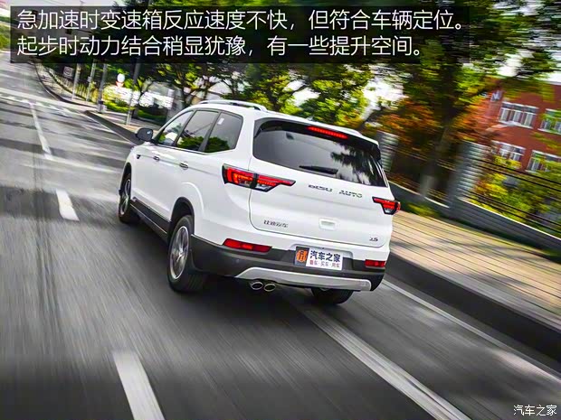 比速汽車 比速T5 2017款 1.5T 自動旗艦型