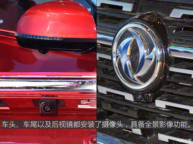 东风风行 风行T5 2018款 基本型