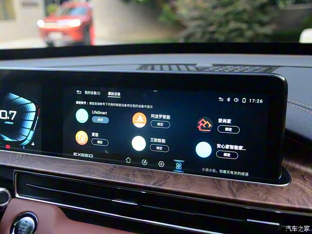 星途 星途-LX 2019款 基本型