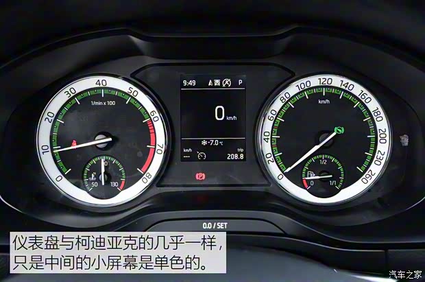 上汽斯柯达 柯珞克 2018款 基本型 上汽斯柯达 柯珞克 2018款 基本型