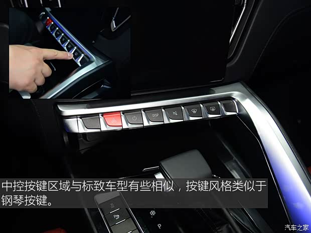 东风风行 风行T5 2018款 基本型