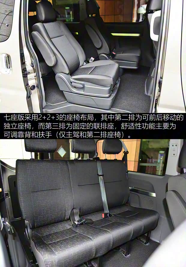 華晨雷諾 金杯海獅王 2021款 2.0L商務(wù)王系列悅享型標(biāo)準(zhǔn)頂7座1TZS