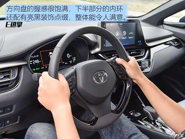 一汽豐田 奕澤IZOA E進擎 2019款 基本型