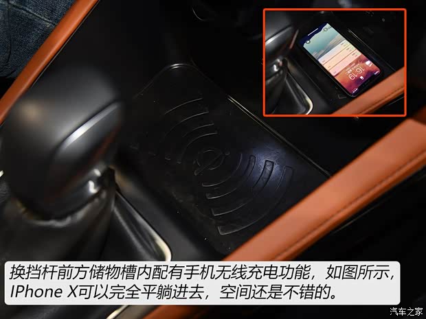 东风雪铁龙 云逸 C4 AIRCROSS 2018款 基本型