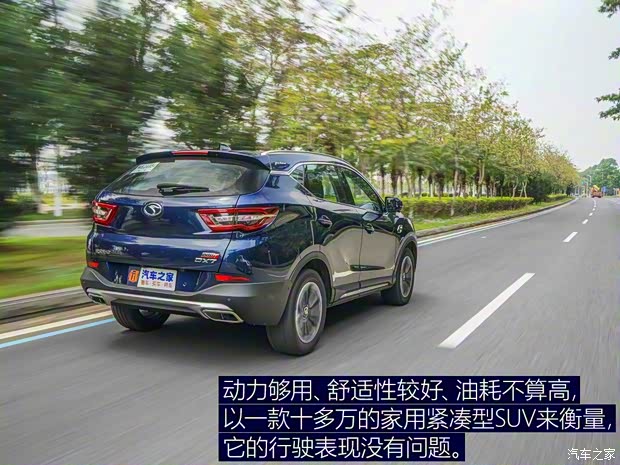 东南汽车 东南DX7 2018款 Prime 1.8T DCT旗舰型 东南汽车 东南DX7 2018款 Prime 1.8T DCT旗舰型