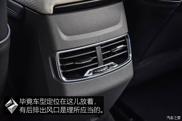 上汽通用五菱 宝骏RC-6 2019款 基本型