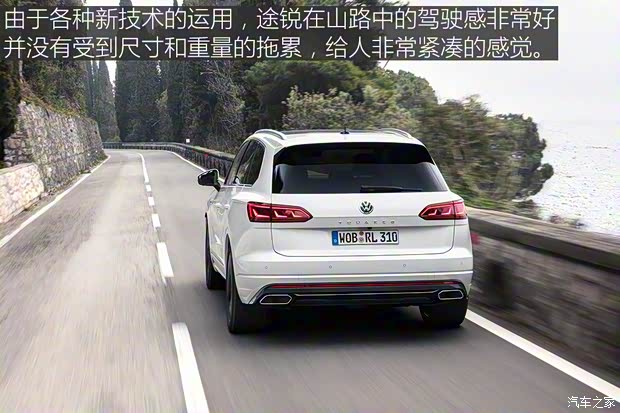 大众(进口) 途锐 2018款 R-Line 大众(进口) 途锐 2018款 R-Line