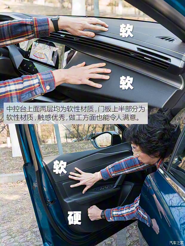 东风标致 标致408X 2023款 高配版