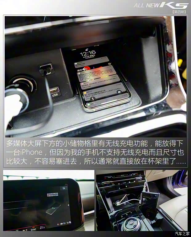 东风悦达起亚 K5凯酷 2020款 380T GT-Line 尊贵科技版 东风悦达起亚 K5凯酷 2020款 380T GT-Line 尊贵科技版