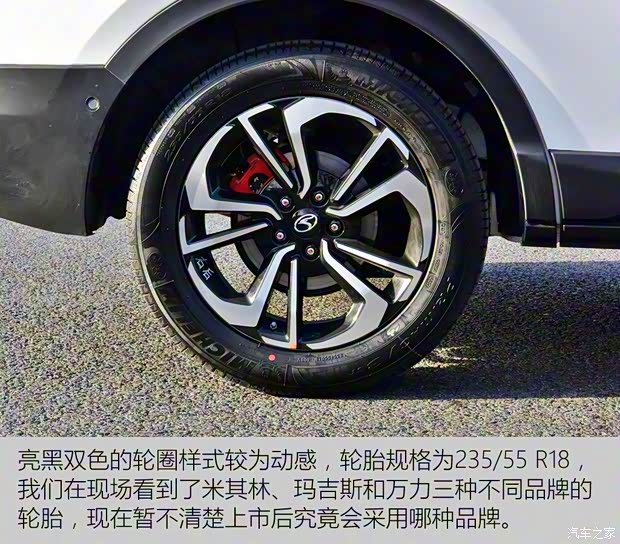 东南汽车 东南DX7 2018款 改款 基本型