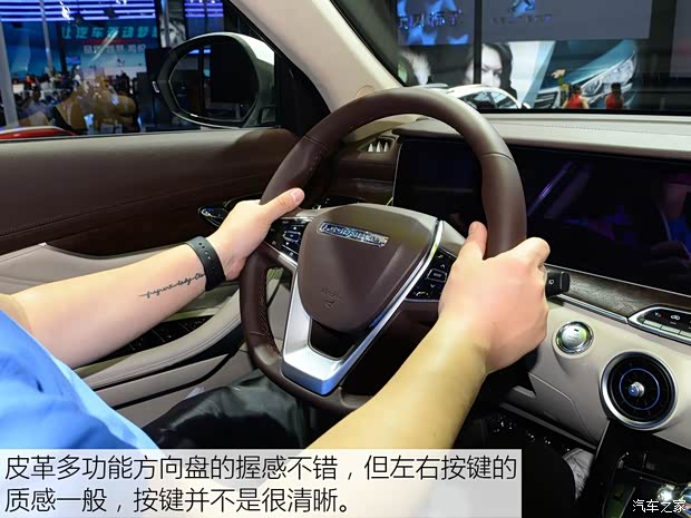 猎豹汽车 迈途 2018款 基本型