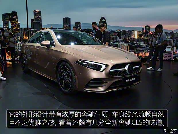 北京奔馳 奔馳A級(jí) 2018款 A 200 L 高配