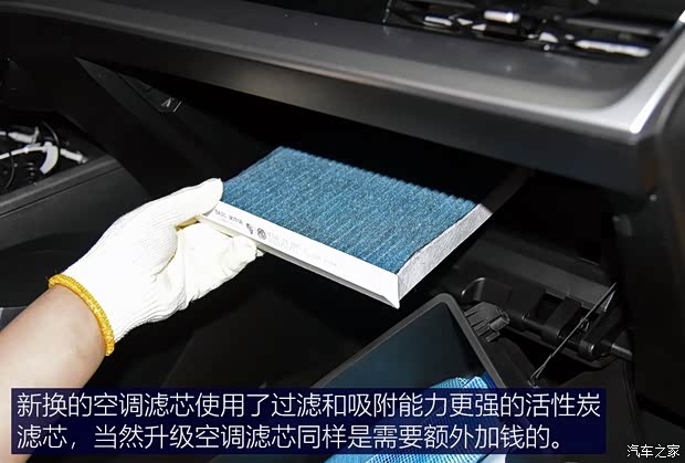 上汽集团 名爵5 2021款 300TGI DCT青奢旗舰版