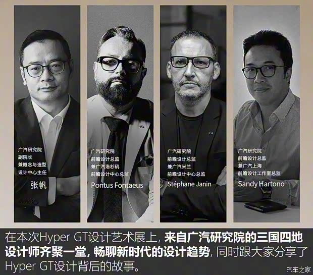 埃安 AION Hyper GT 2023款 試裝車