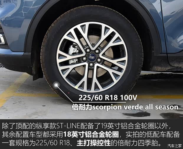 長安福特 銳際 2020款 EcoBoost 245 兩驅(qū)聰慧悅享款