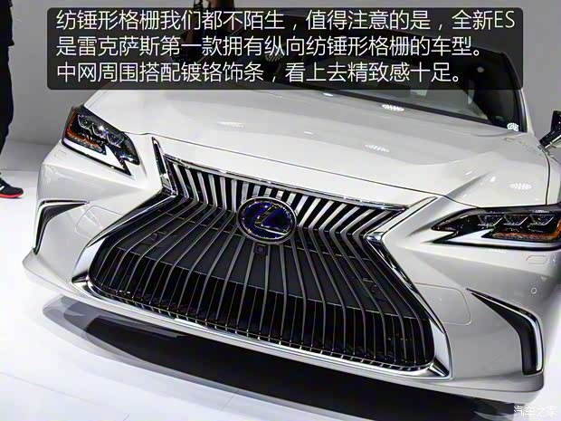 雷克薩斯 雷克薩斯ES 2018款 300h