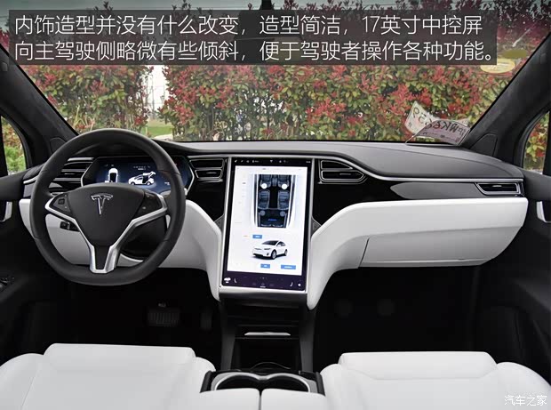 特斯拉 MODEL X 2017款 MODEL X 100D 特斯拉 MODEL X 2017款 MODEL X 100D